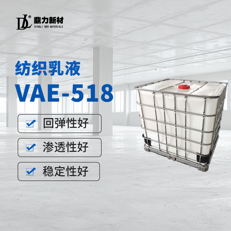 VAE-518
