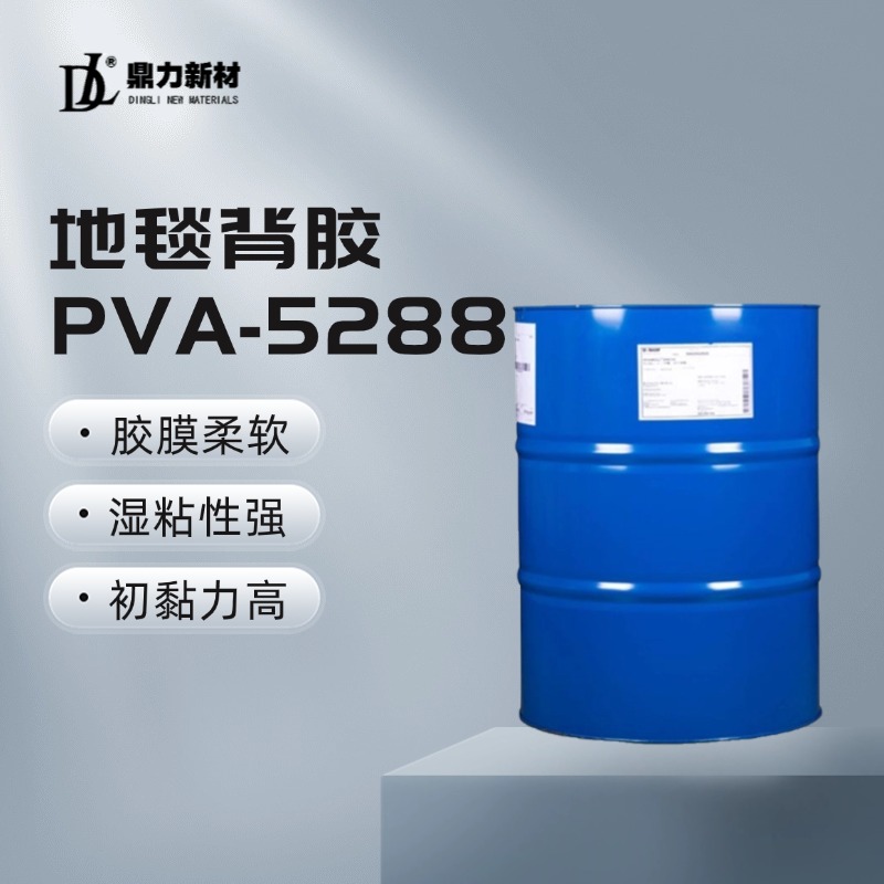 PVA-5288