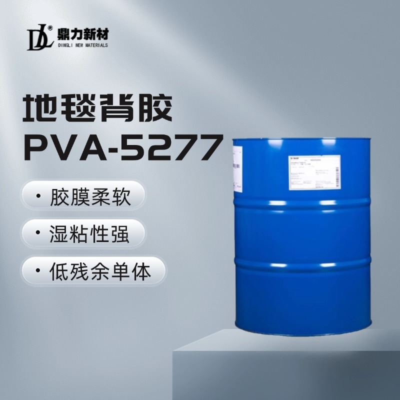 PVA-5277